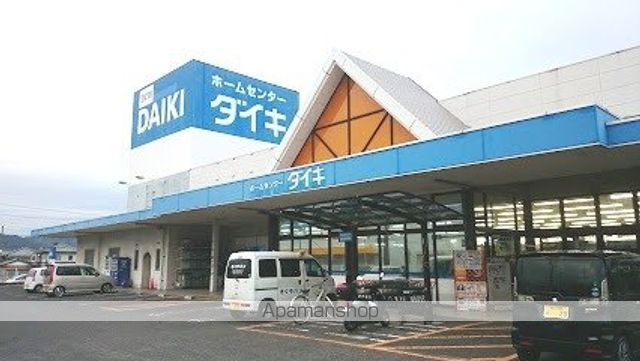 ホームセンター　ダイキ（ホームセンター）まで743m