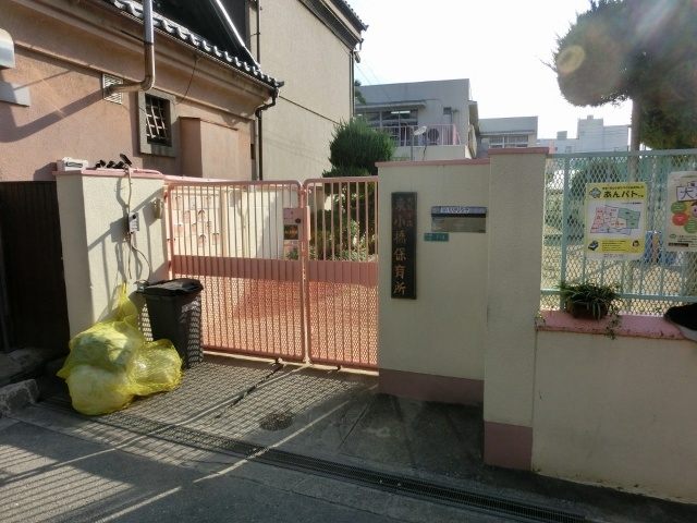 幼稚園・保育園　大阪市立東小橋保育所（幼稚園・保育園）まで193m