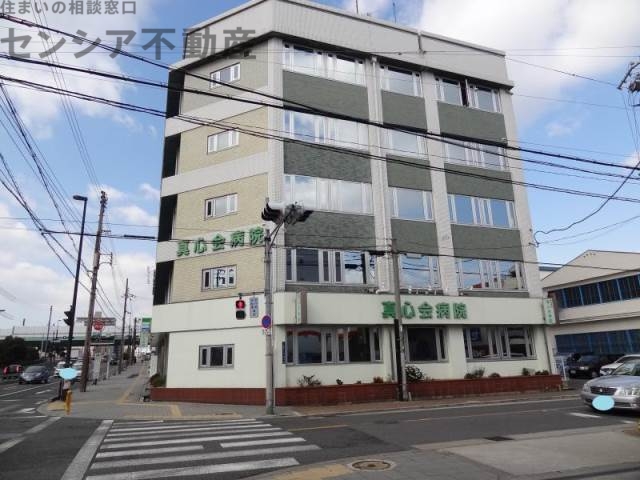 病院　医療法人真心会真心会病院（病院）まで603m