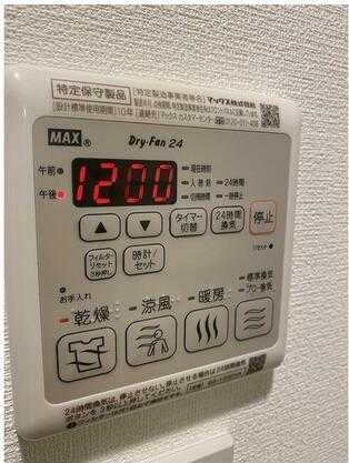 その他設備　LIBR GRANT羽田