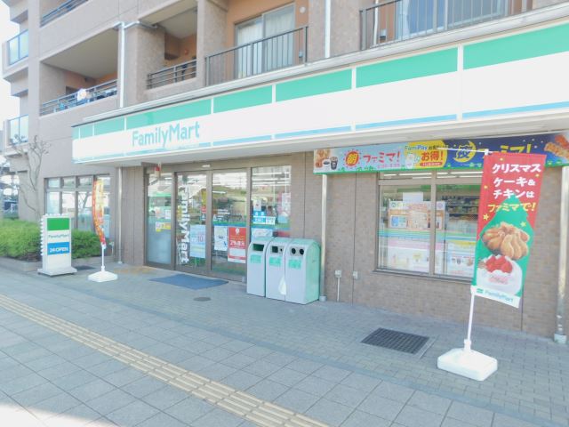 コンビニ　ファミリーマート（コンビニ）まで200m