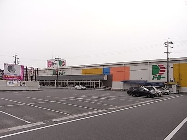 スーパー　Tぽーと（スーパー）まで550m