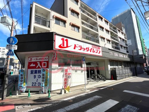 ドラックストア　ドラッグイレブン 美野島店（ドラッグストア）まで197m