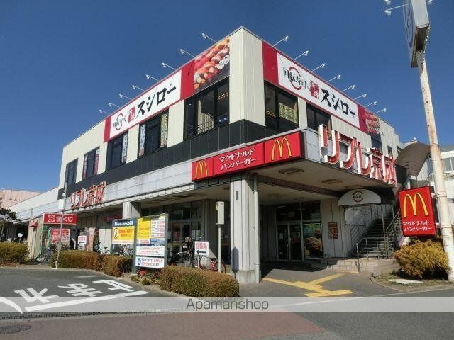 飲食店　マクドナルド千葉寺リブレ京成店（飲食店）まで464m