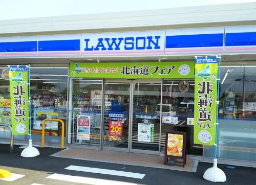 コンビニ　ローソン 総社中央五丁目店（コンビニ）まで570m