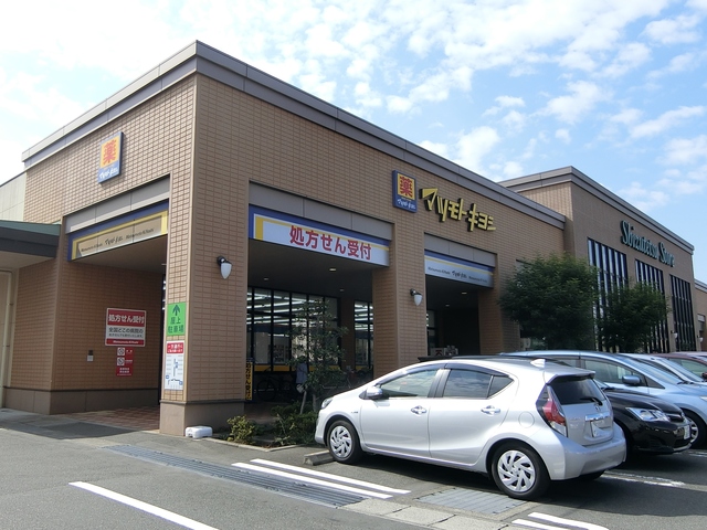 スーパー　しずてつストア富士吉原店（スーパー）まで278m