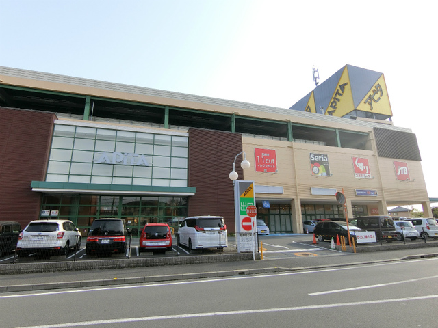スーパー　アピタ富士吉原店（スーパー）まで464m