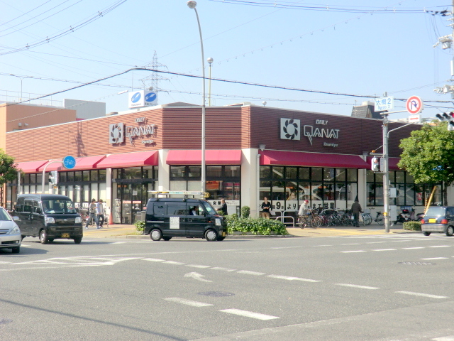 スーパー　デイリーカナートイズミヤ豊新店（スーパー）まで288m