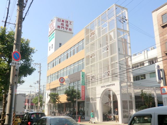その他　日本理工情報専門学校（その他）まで345m