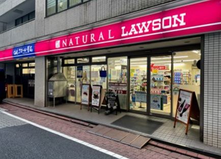 コンビニ　ナチュラルローソン芝大門一丁目店（コンビニ）まで48m