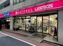 コンビニ　ナチュラルローソン芝大門一丁目店（コンビニ）まで48m