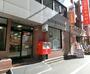 郵便局　港浜松町郵便局（郵便局）まで220m