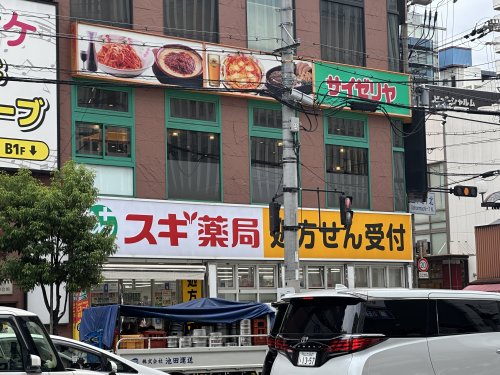 ドラックストア　スギ薬局 上本町店（ドラッグストア）まで159m