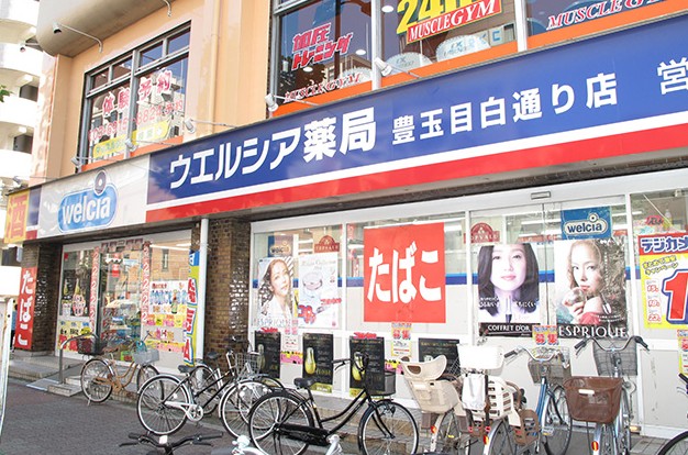 ドラックストア　ウエルシア　豊玉目白通り店（ドラッグストア）まで373m