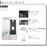 バス・シャワールーム　画像はイメージとなります。