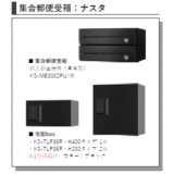 その他設備　画像はイメージとなります。