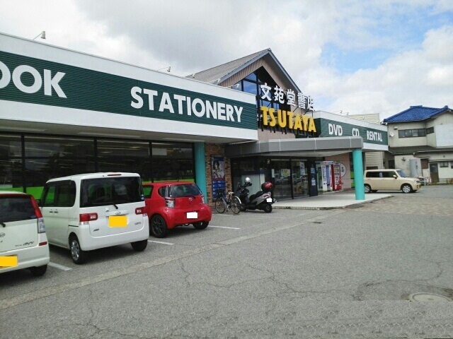 その他　ＴＳＵＴＡＹＡ本郷店（その他）まで1600m