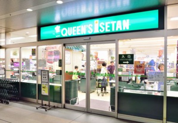 スーパー　クイーンズ伊勢丹白金高輪店（スーパー）まで786m
