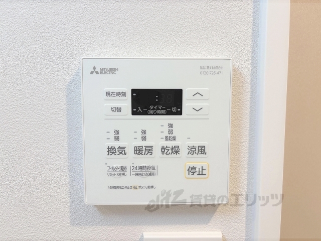 その他設備　浴室乾燥機