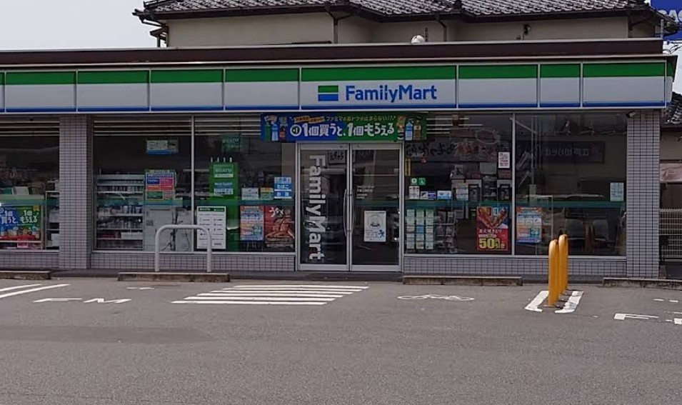 コンビニ　ファミリーマート 千葉三角町店（コンビニ）まで1894m