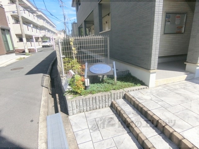 その他共有部分　植栽