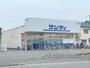 スーパー　サンディ楠葉店（スーパー）まで600m