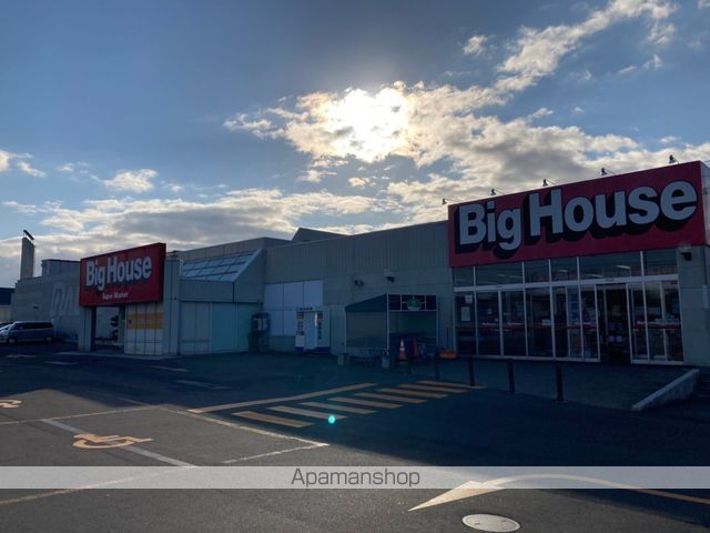 スーパー　ビッグハウス里塚店（スーパー）まで493m