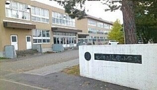 その他　旭川市立陵雲小学校（その他）まで450m