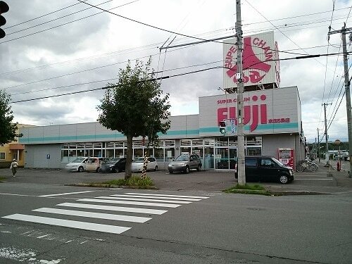 その他　スーパーチェーンふじ末広５条店（その他）まで600m