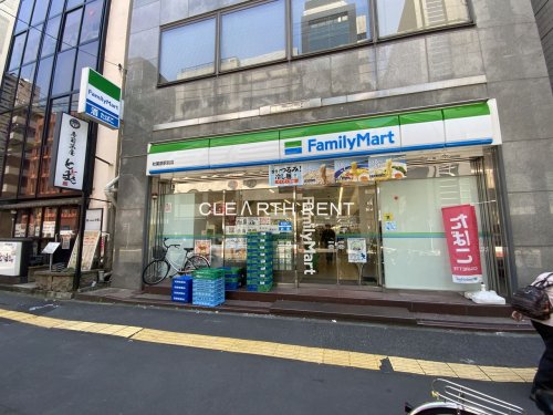 コンビニ　ファミリーマート 秋葉原駅前店（コンビニ）まで552m