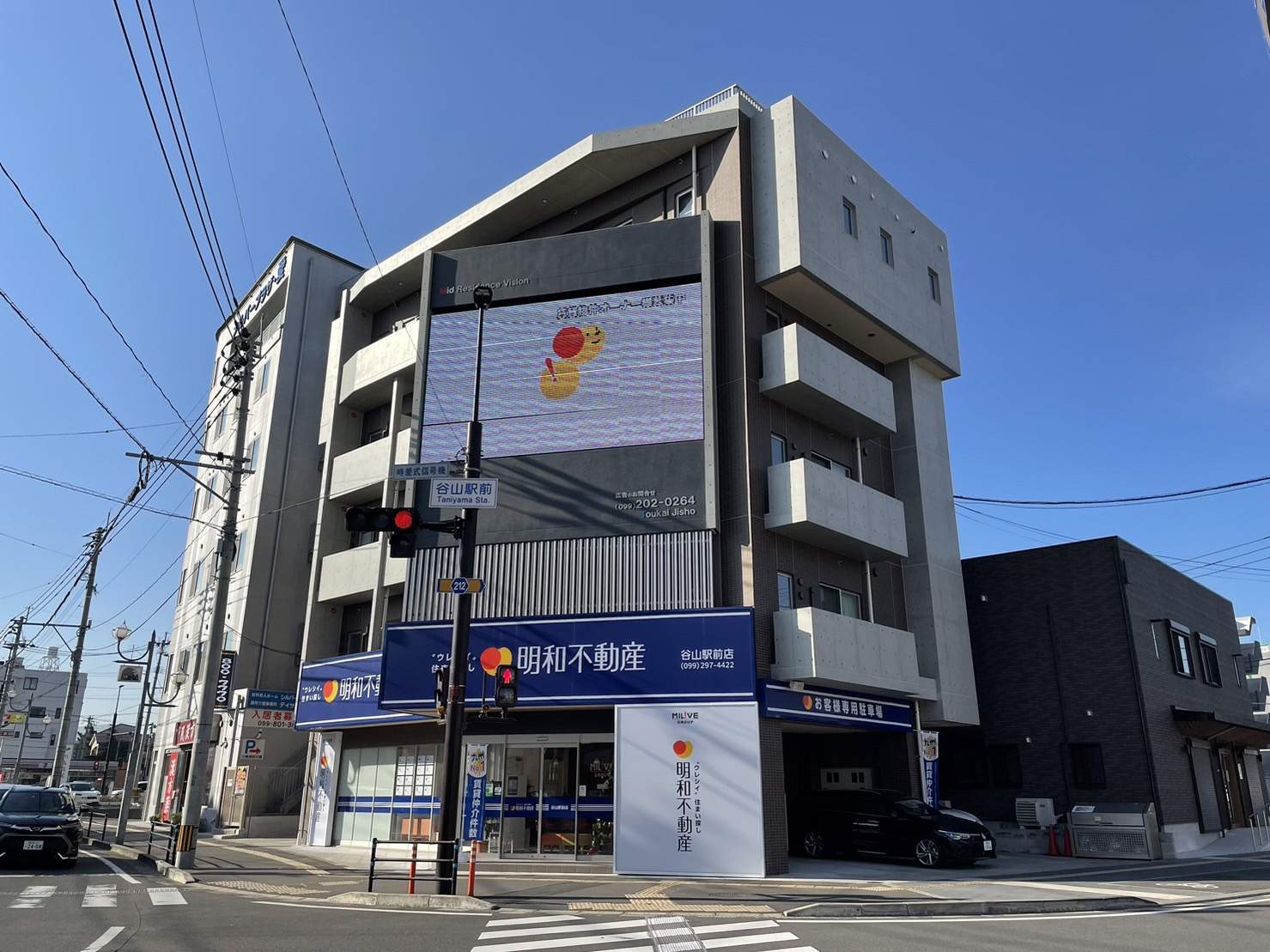 建物外観