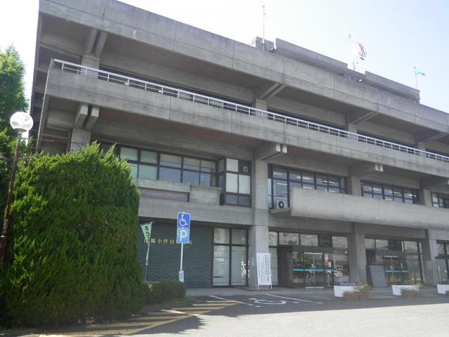 役所　山陽小野田市役所（役所）まで1000m