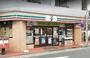 コンビニ　セブンイレブン 大田区北馬込店（コンビニ）まで160m
