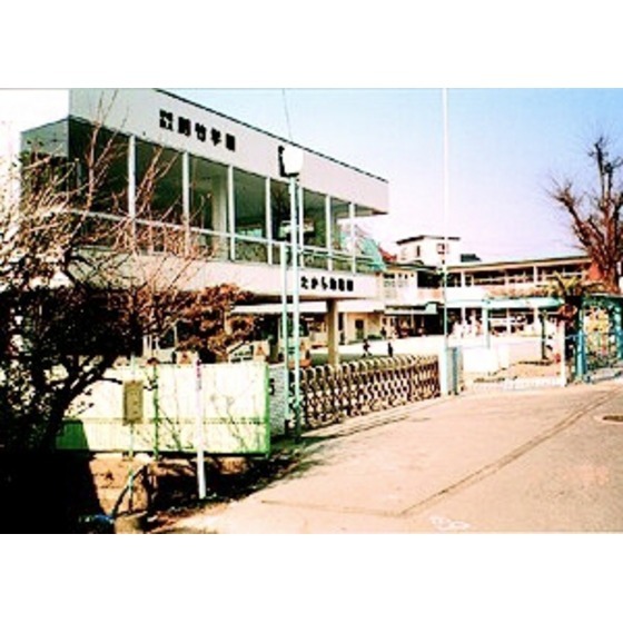 幼稚園・保育園　たから幼稚園（幼稚園・保育園）まで1395m