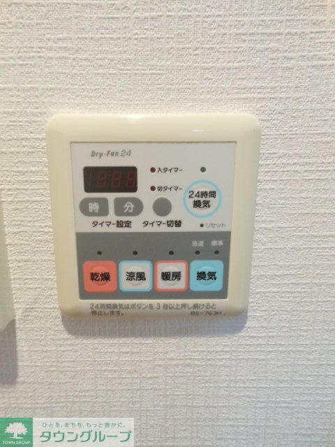 その他設備　浴室乾燥機付き