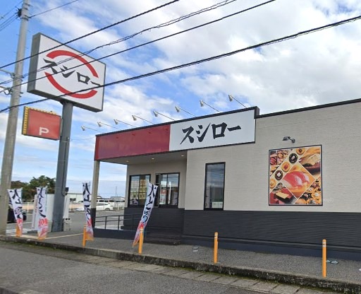 飲食店　スシロー 南国店（飲食店）まで673m