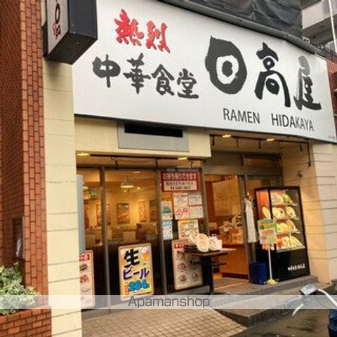 その他　【ラーメン】日高屋　江戸川橋店（その他）まで317m