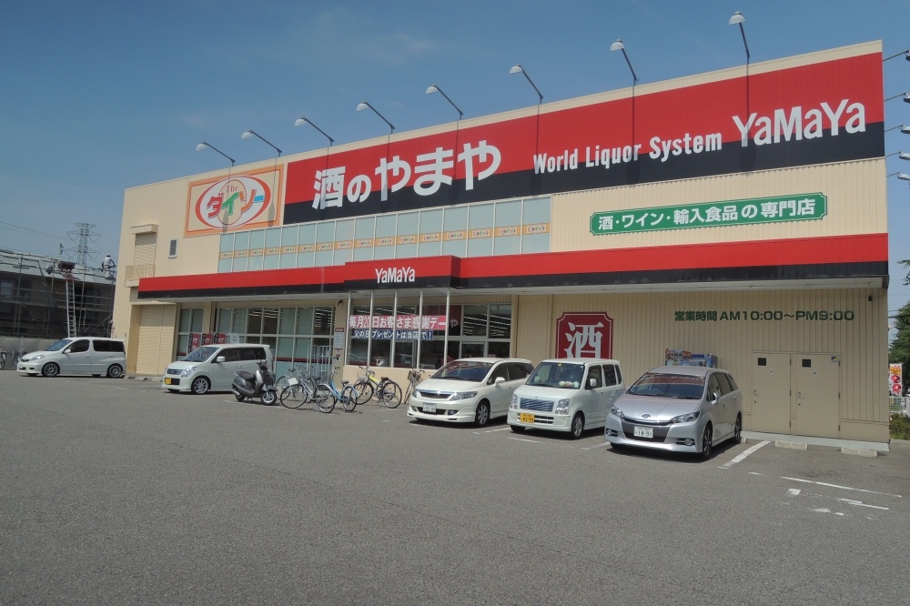 その他　酒のやまや　宝塚安倉店（その他）まで416m