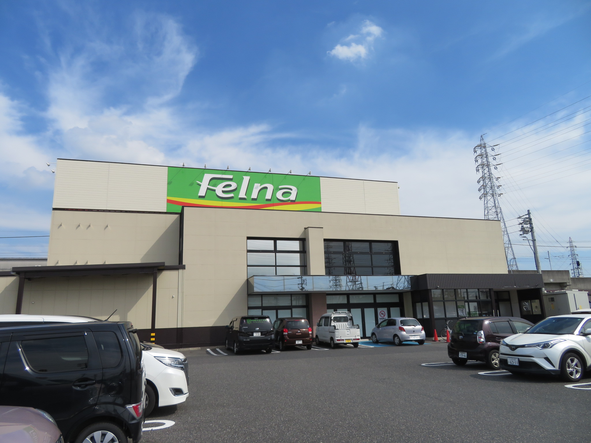スーパー　Felna(フェルナ) 道光寺店（スーパー）まで604m