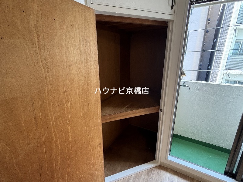 収納
