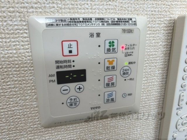 その他設備　浴室乾燥機