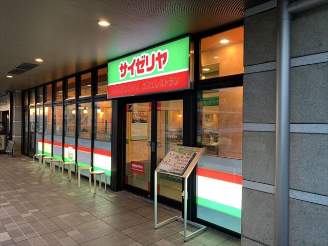 飲食店　サイゼリヤ 武蔵浦和駅西口サウスピア前店（飲食店）まで303m