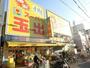 スーパー　スーパー玉出神明店（スーパー）まで988m
