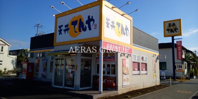 飲食店　天丼てんや 越谷レイクタウン店（飲食店）まで134m