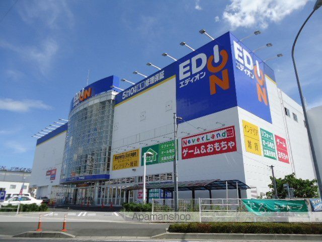 その他　エディオン下中野店（その他）まで714m