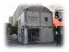 警察署・交番　都島警察署 友渕町交番（警察署・交番）まで564m