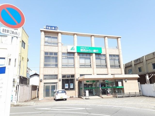 銀行　関西みらい銀行橋本支店様（銀行）まで2404m