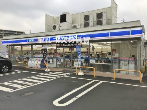 コンビニ　ローソン 磯子中原三丁目店（コンビニ）まで550m