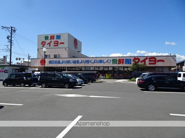 スーパー　食鮮館タイヨー元島田店（スーパー）まで529m
