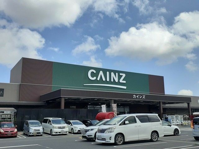 ホームセンター　カインズ　水戸（ホームセンター）まで500m